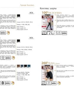 Minimi-Catalog-2018-20